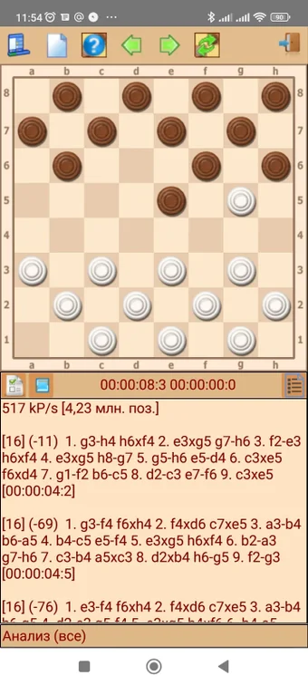 Imagen 0 para ToSha шашки