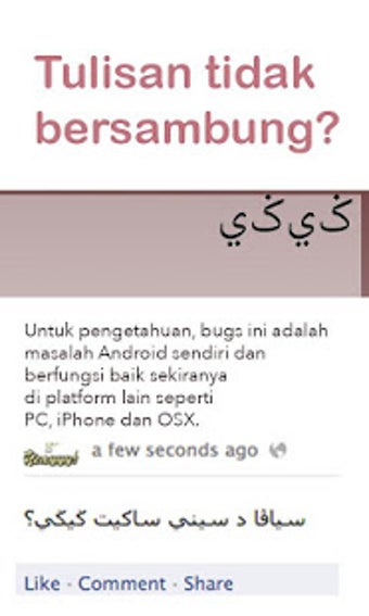 Imagen 1 para Tulis Jawi