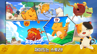 Imagen 0 para Super Cats Run