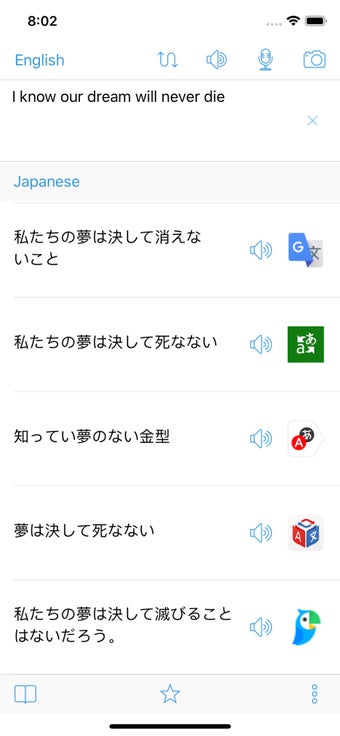 Image 0 for Translator - Translate Bo…