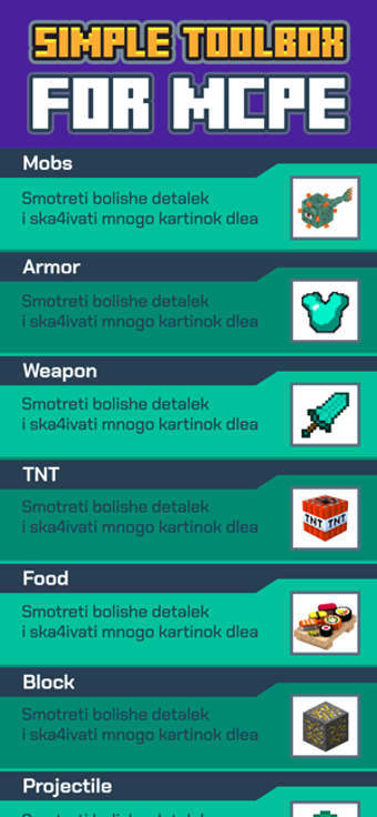 Image 2 for Addons Factory for Minecr…