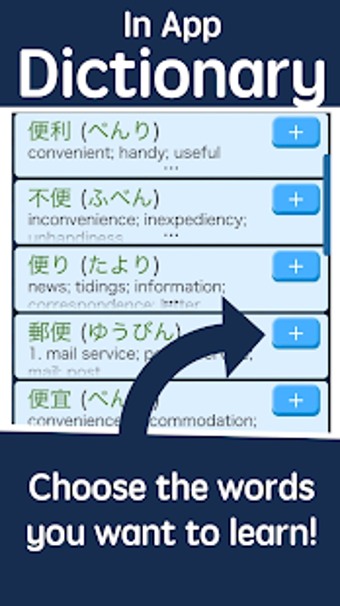 Image 0 for Benji - Learn Japanese
