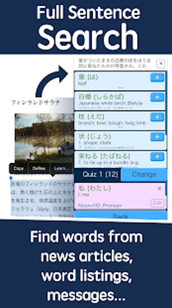 Image 3 for Benji - Learn Japanese