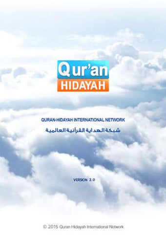 Image 0 for Quran Hidayah