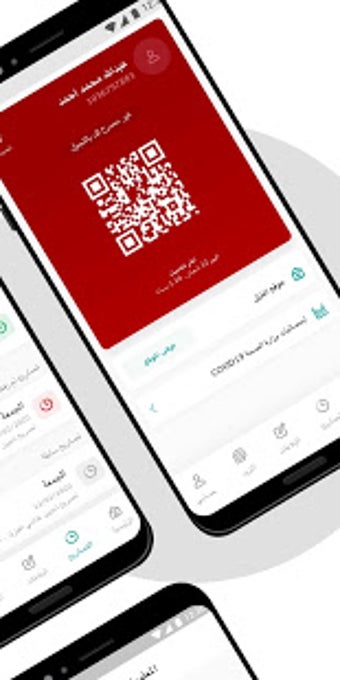 Imagen 1 para Tawakkalna (Covid-19 KSA)