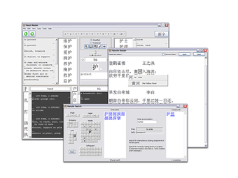 Imagen 0 para Hanzi Master Deluxe