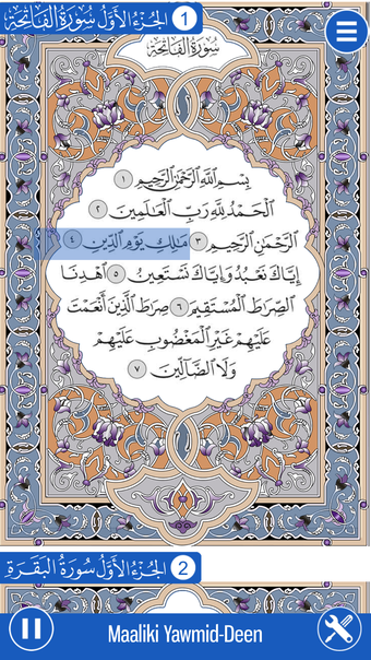 Image 0 for Holy Quran Audio English …