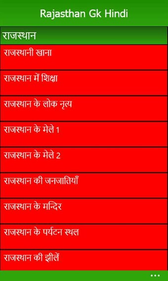 Image 2 for Rajasthan Gk Hindi for Wi…