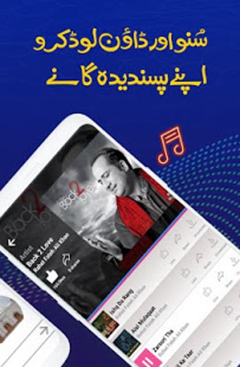 Imagen 0 para Koyal: Play Music & Downl…