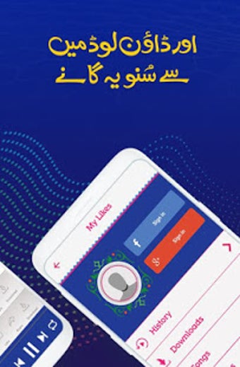 Imagen 2 para Koyal: Play Music & Downl…