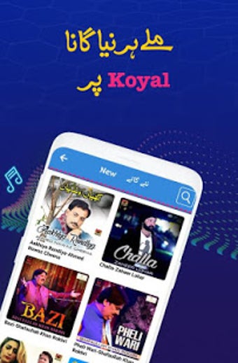 Image 3 for Koyal: Play Music  Downlo…