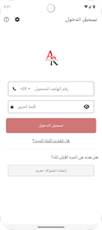 Image 0 for Ahmed Ragab