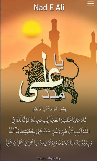 Imagen 0 para Nad E Ali - Shia Tools