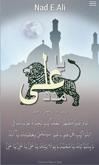 Imagen 1 para Nad E Ali - Shia Tools