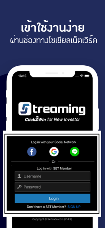 Image 2 for Streaming Click2Win