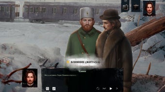 Image 0 for Siberian Way