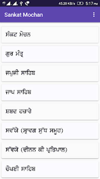 Imagen 3 para Sankat Mochan -