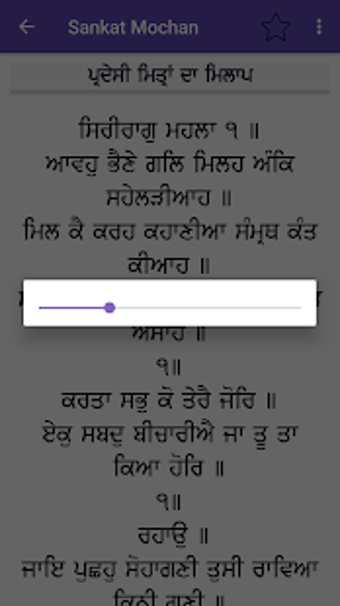 Imagen 2 para Sankat Mochan -