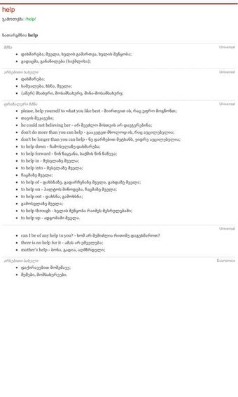Imagen 0 para VOOV Translate for Window…