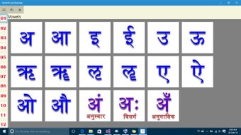 Image 3 for Sanskrit Learning App for…