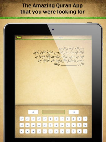 Image 4 for Memorize The Quran - Free