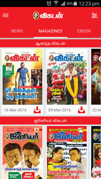 Image 0 for Vikatan News & Magazines