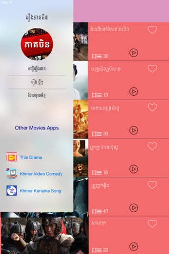 Image 0 for Chinese Dramas - Dubbed K…