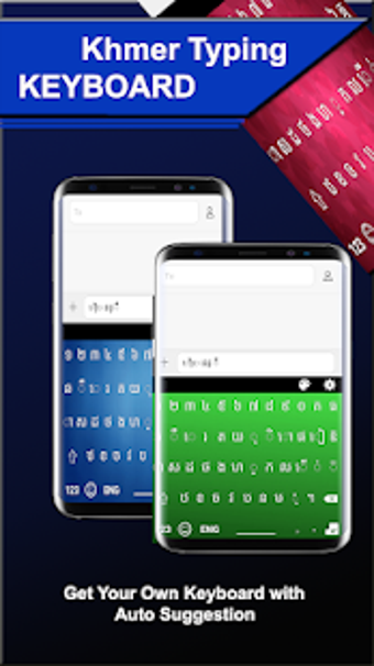 Imagen 3 para Khmer Keyboard : Phum key…