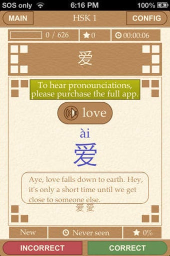 Image 0 for Scribe Chinese - Master V…