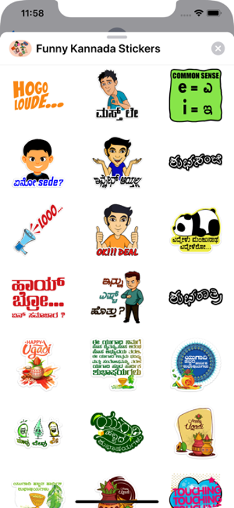 Image 0 for Funny Kannada Stickers