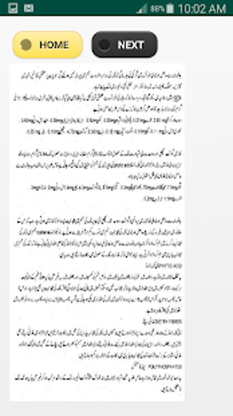 Image 3 for Urdu Zinc Info App Ver 1.…