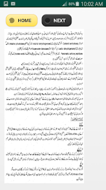 Image 1 for Urdu Zinc Info App Ver 1.…