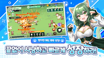 Image 0 for 냥투가 키우기:방치형 RPG