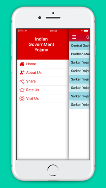 Image 1 for Indian Government Yojana