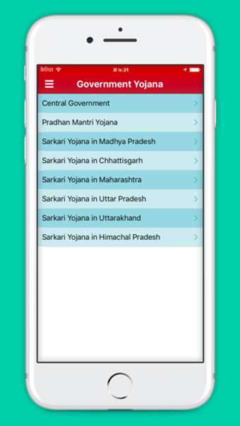 Image 0 for Indian Government Yojana