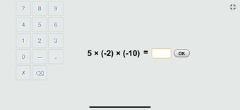 Image 0 for ThatQuiz