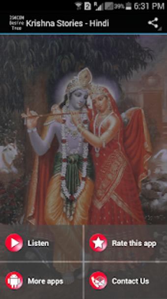 Image 2 for Krishna Stories - Hindi