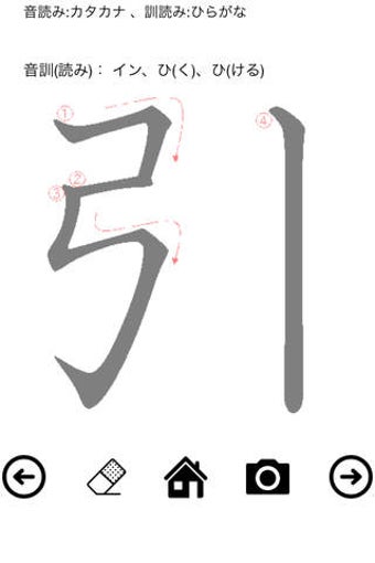 Image 0 for Kanji practice book secon…