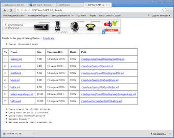 Image 1 for IXSF Search.NET