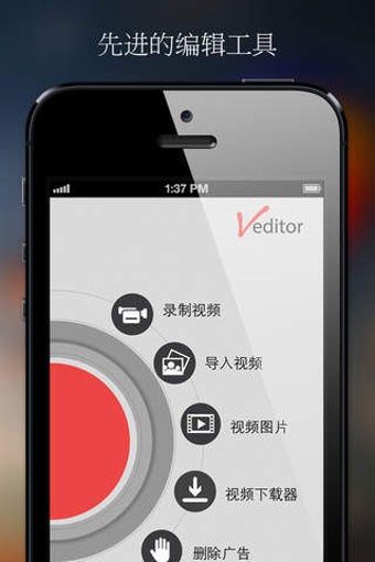 Image 0 for Veditor-