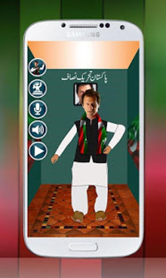 Image 0 for Talking Imran Khan
