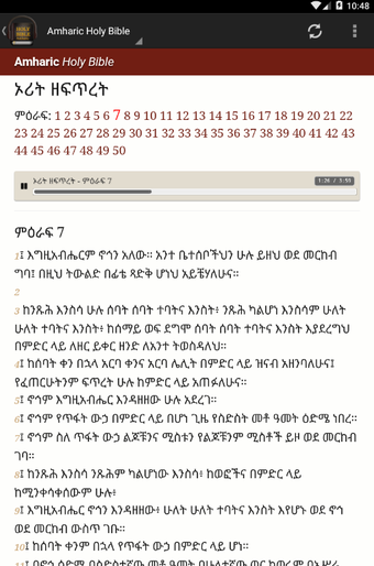 Imagen 2 para Amharic Holy Bible