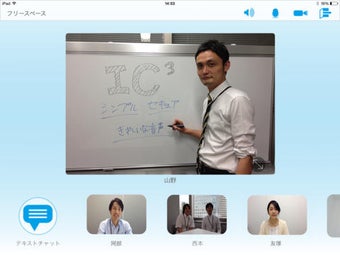 Image 0 for IC3 for iPad