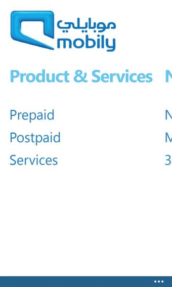 Imagen 1 para Mobily for Windows 10