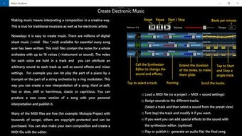 Image 1 for Midi Music Creator for Wi…