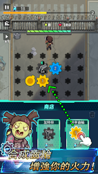 Image 0 for Last Gear: Zombie War
