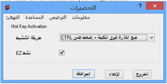 Image 1 for EZ Dictionary: English-En…