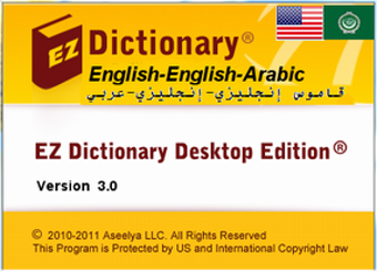 Image 0 for EZ Dictionary: English-En…