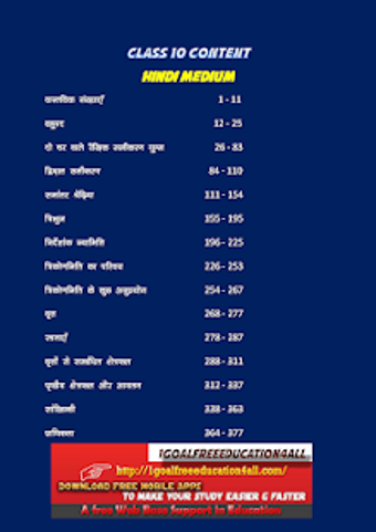 Imagen 0 para 10th class maths solution…