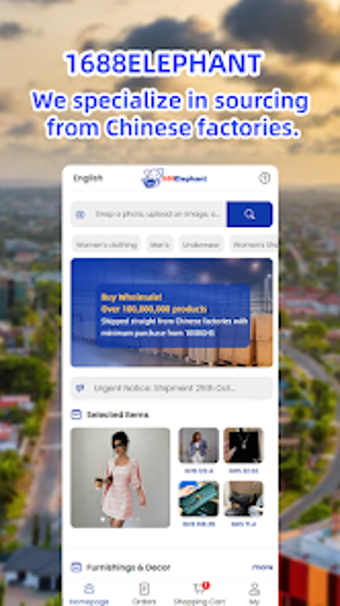 Image 0 for 1688elephant